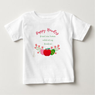Camiseta Feliz Nowruz Iraniano Marca Nova Humana Celebrando