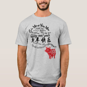 Camiseta Feliz Pg Ano Novo 2019, Red Papercut Man Tee