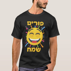 Camiseta Feliz Purim Chag Purim Sameach Hebraico Py