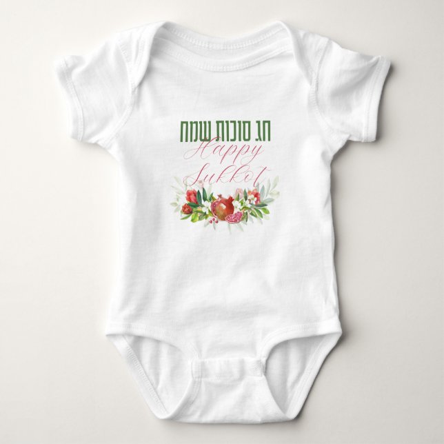 Camiseta Feliz Sukkot | Sukkot Sameach Hebraico (Frente)