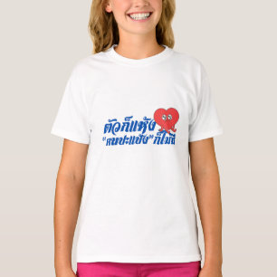 Camiseta Feminina Gráfica Coração Tailandês