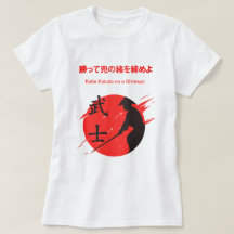 camiseta feminina Samurai