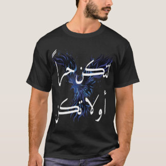 Camiseta Fenix Azul e palavras árabes