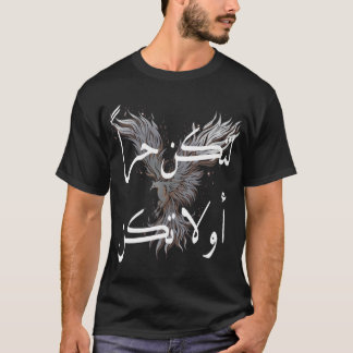 Camiseta Fenix de Prata e palavras árabes