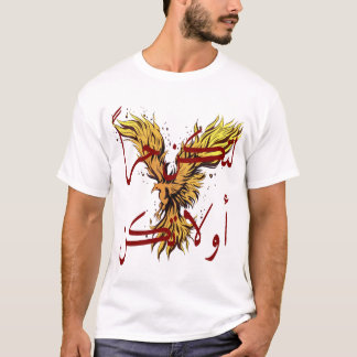 Camiseta Fênix Dourada e palavras árabes