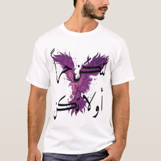 Camiseta Fênix magenta escuro e palavras árabes