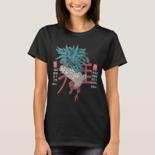 Camiseta Festival de Ano Novo Chinês de Constelação Galo