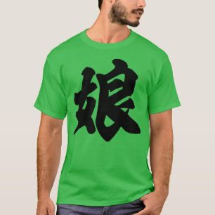 Camiseta Filha de kanji japonês