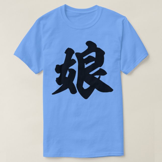 Camiseta Filha de kanji japonês (Frente do Design)