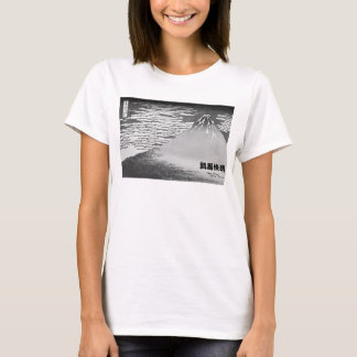 Camiseta Fine Wind, Clear Morning / Black and White