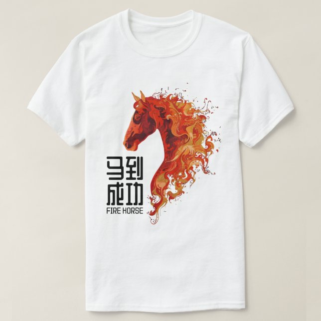 Camiseta Fire Horse (Frente do Design)