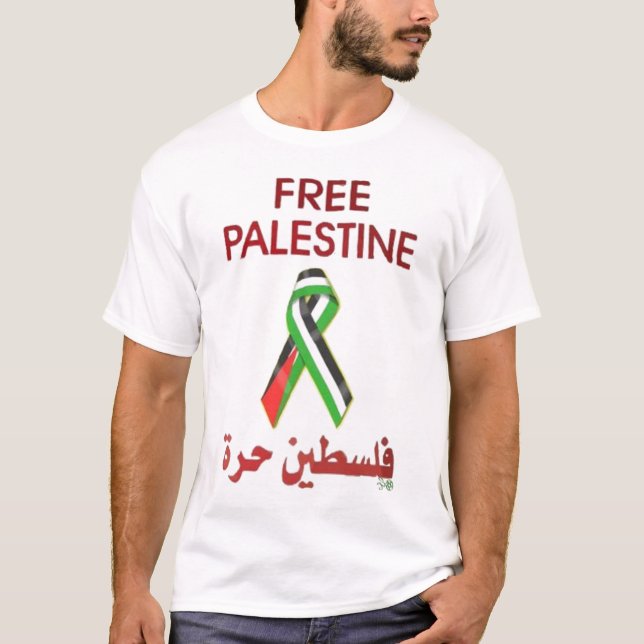 Camiseta Fita livre de Palestina (Frente)