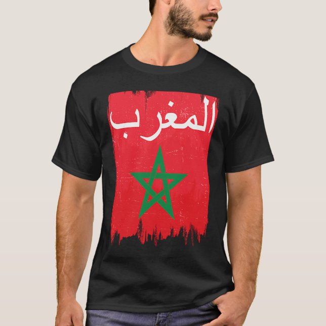 Camiseta Flag of Morocco's Arabic Calligraphy Moorish Musli (Frente)