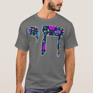 Camiseta Floral Chai Hebraico A vida masculina crianças em