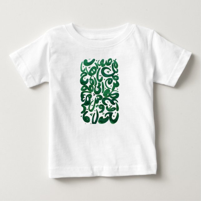 Camiseta Floresta (Frente)
