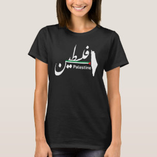 Camiseta Folokor palestino de caligrafia palestina
