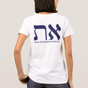 Camiseta Fonte do Marinho Moderno Aleph Tav Hebrew do URL V