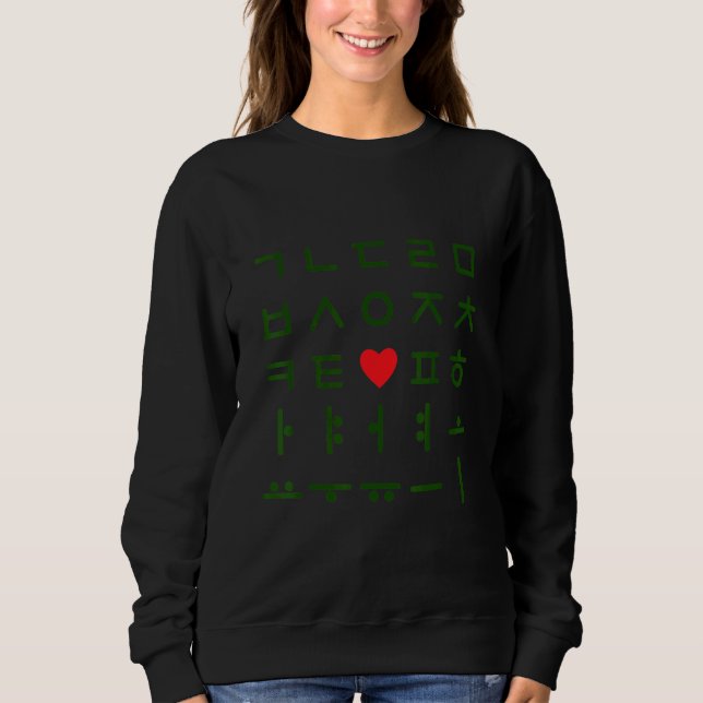 Camiseta Fonte Retro da Matriz Hangul de Alfabeto Coreano (Frente)
