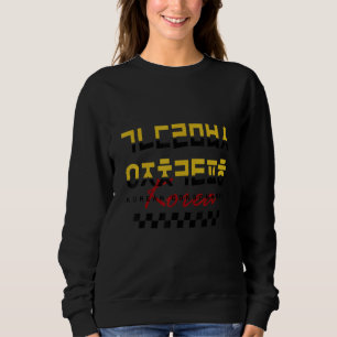 Camiseta Fonte Retro da Matriz Hangul de Alfabeto Coreano