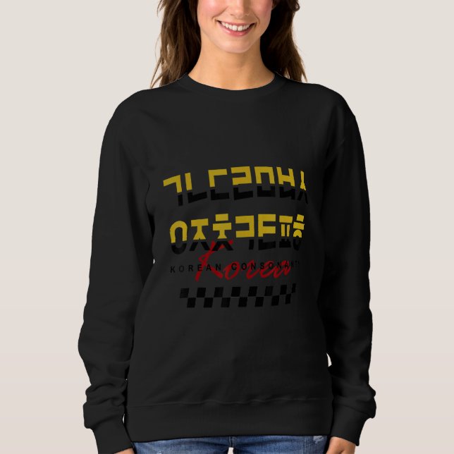 Camiseta Fonte Retro da Matriz Hangul de Alfabeto Coreano (Frente)