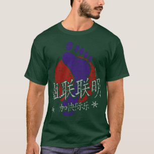 Camiseta Foot Clan