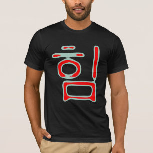 Camiseta força (coreana)