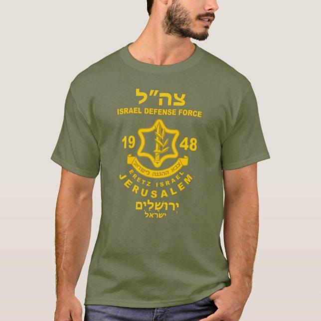 Camiseta Força de Defesa de Israel (Frente)