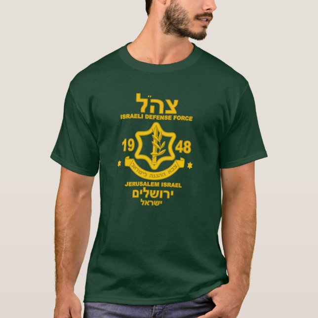 Camiseta Força de Defesa de Israel (Frente)