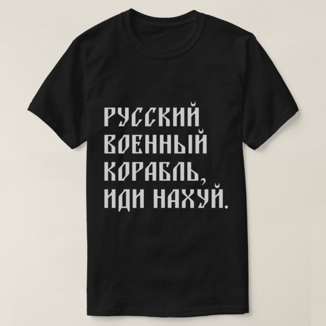 Camiseta Força de Guerra Russa. (Frente do Design)