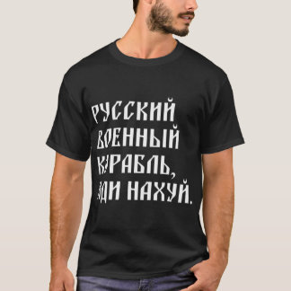 Camiseta Força de Guerra Russa.