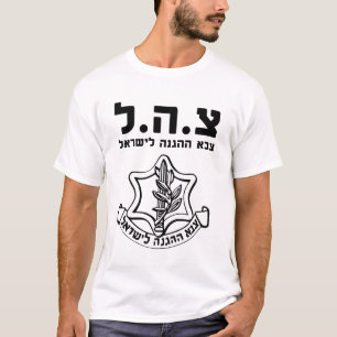 Camiseta Forças de Defesa de Israel do IDF - Crachá Mossad