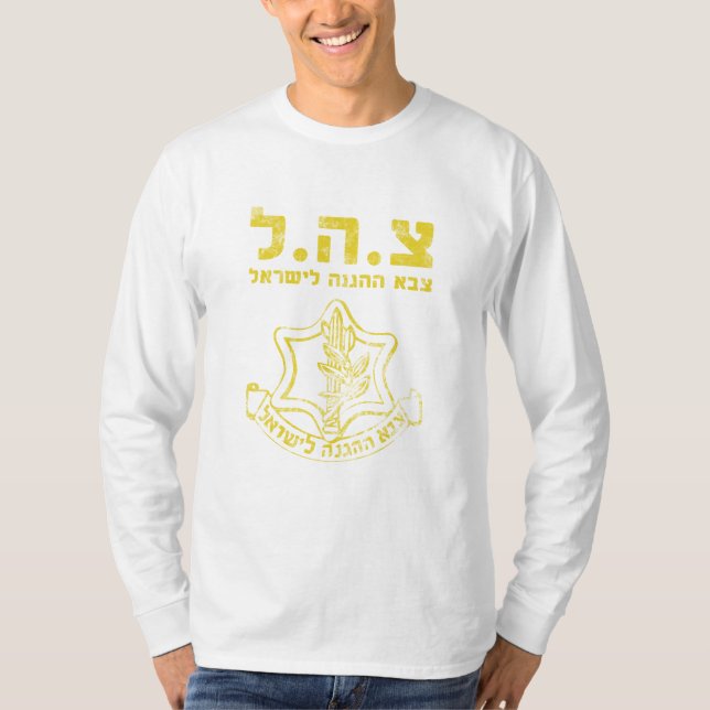 Camiseta Forças de Defesa de Israel - Judeu do Exército San (Frente)