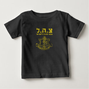 Camiseta Forças de Defesa do IDF Israel - Judeu do Exérci
