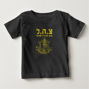 Camiseta Forças de Defesa do IDF Israel - Judeu do Exército