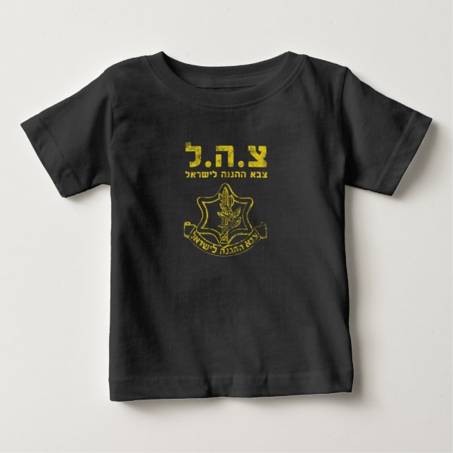 Camiseta Forças de Defesa do IDF Israel - Judeu do Exército (Frente)