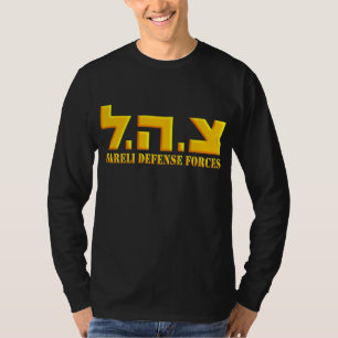 Camiseta Forças de Defesa Israelitas