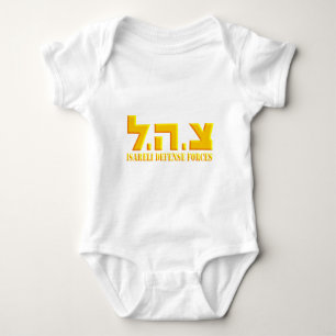 Camiseta Forças de defesa israelitas