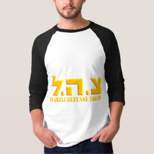 Camiseta Forças de defesa israelitas