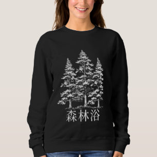 Camiseta Forest Bathing Japonês Nature Forest Bather Shiner