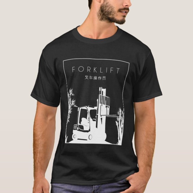 Camiseta Forklift Chinese Hanzi Lift Truck Pro Forklift Ope (Frente)