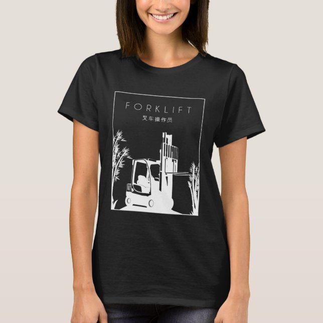 Camiseta Forklift Chinese Hanzi Lift Truck Pro Forklift Ope (Frente)