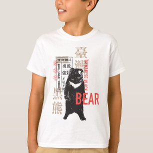 Camiseta Formosa - Urso Negro de Taiwan