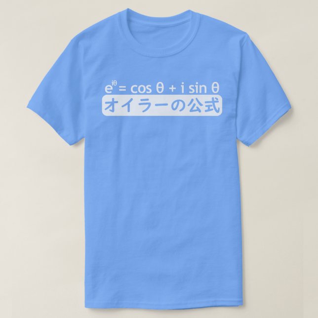 Camiseta FÓRMULA DE EULER em japonês, Matemática Equa (Frente do Design)