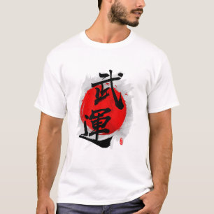Camiseta Fortunas da arte da caligrafia de "Buun" da guerra