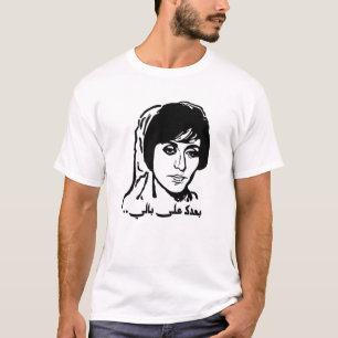 Camiseta Foto bonita Fairuz