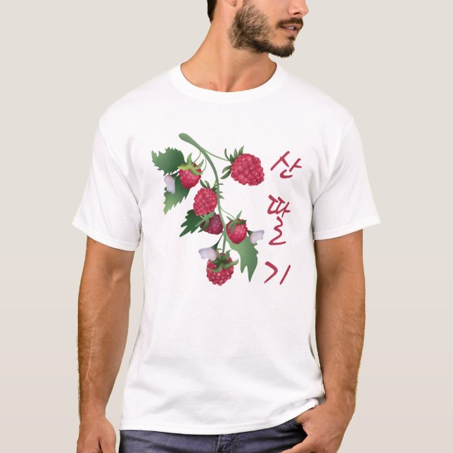 Camiseta Framboesa Coreana (Frente)
