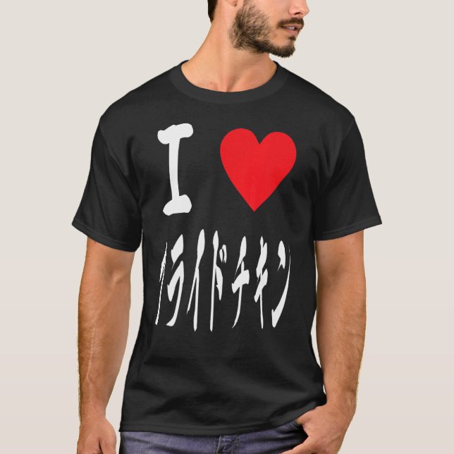 Camiseta Frango Frito Japonês ??????? ??? (Frente)