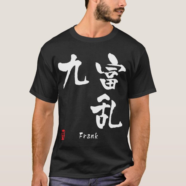 Camiseta Frank (Frente)