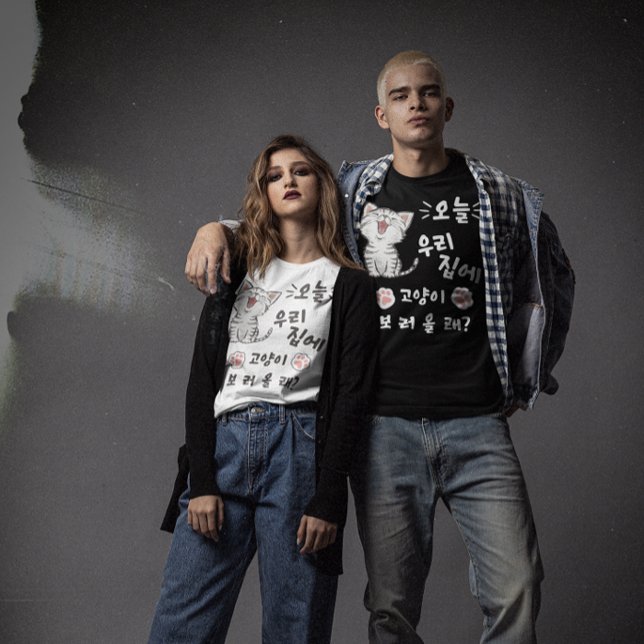 Camiseta Frase coreana engraçada "Quer vir ver meu gato?" (Criador carregado)