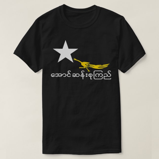Camiseta Free Aung San Suu Kyi devolve democracia a Mianmar (Frente do Design)